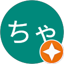 しーちゃん